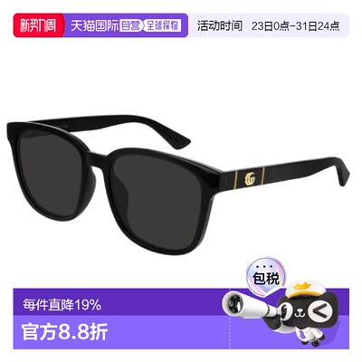 欧洲直邮Gucci古驰男士经典双G太阳镜墨镜 带眼镜盒GG0637SK-001
