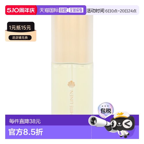 欧洲直邮estee lauder雅诗兰黛女士香水清新持久留香沁人心脾60ml