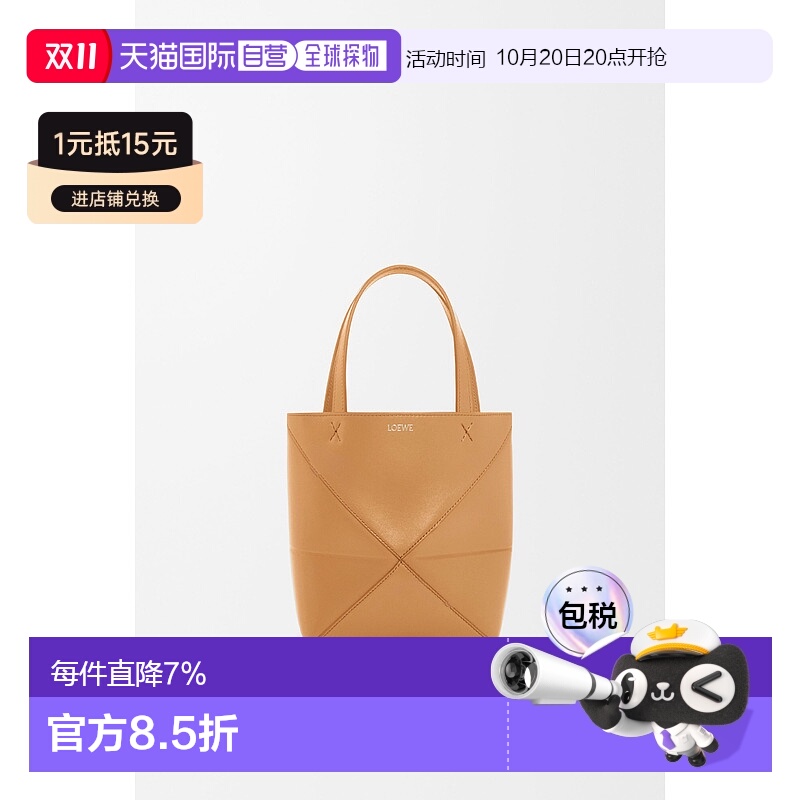 1h可退 欧洲直邮loewe 女士 单肩包罗意威