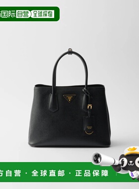 1h可退 欧洲直邮PRADA 普拉达 26春夏 1BG887_2A4A_F0002_V_OOG