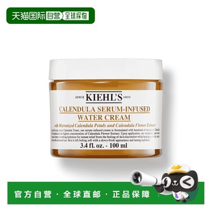 100ml正品 科颜氏金盏花修复精华面霜 香港直邮Kiehl