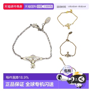 七夕礼物带礼 WESTWOOD西太后手链 自营1h可退 欧洲直邮VIVIENNE