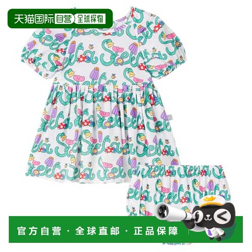 1h可退 香港直邮Stella Mccartney 斯特拉 麦卡特尼 女童 Stella