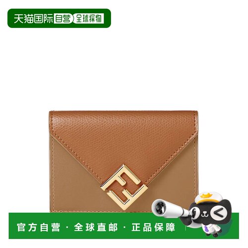香港直邮Fendi 芬迪 女士 F-DIAMOND 三摺钱包 8M0559ALV4