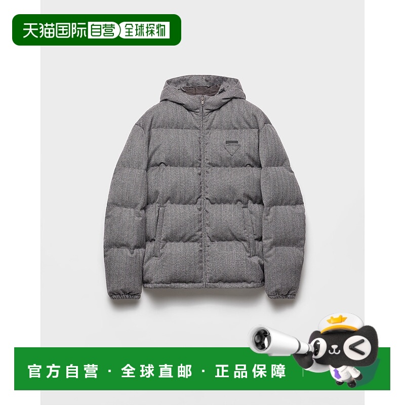 欧洲直邮PRADA (2025) 中量级羊毛羽绒服