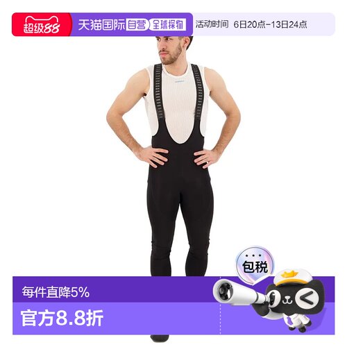 欧洲直邮SHIMANO Beaufort Extra 骑行裤