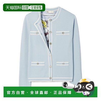1h可退 香港直邮Tory Burch 托里 伯奇 女士 146098 962 上衣 146