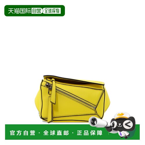 1h可退 香港直邮LOEWE 男士腰包 B510U89X028240 SS2025 黄色 