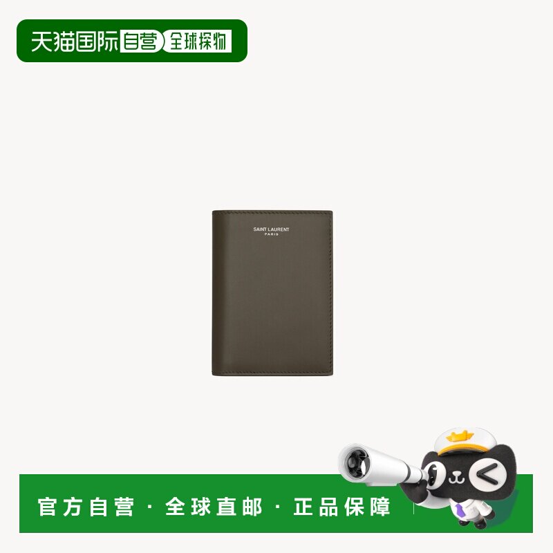 自营欧洲直邮YSL圣罗兰 男士淡麝色牛皮双折钱包