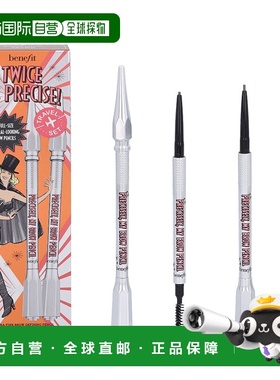 自营｜ Benefit Twice As Precise! My Brow Duo贝玲妃