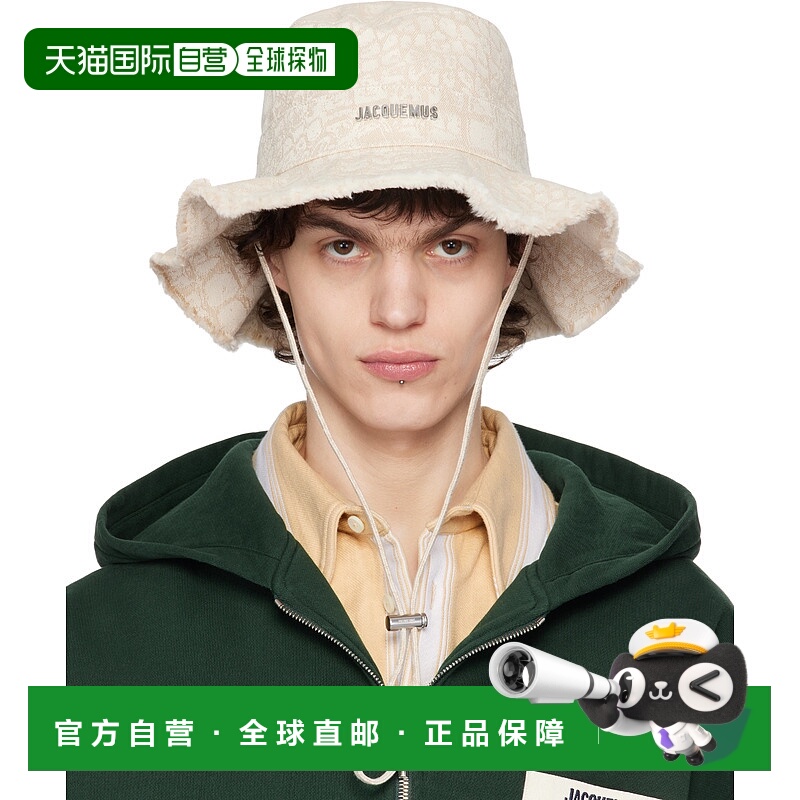 香港直邮Jacquemus 男士 米色 La Croisiere 系列 The Artichaut