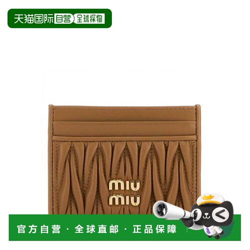 香港直邮Miu Miu 缪缪 女士 MINUTERIA 包袋 5MC076AFPP