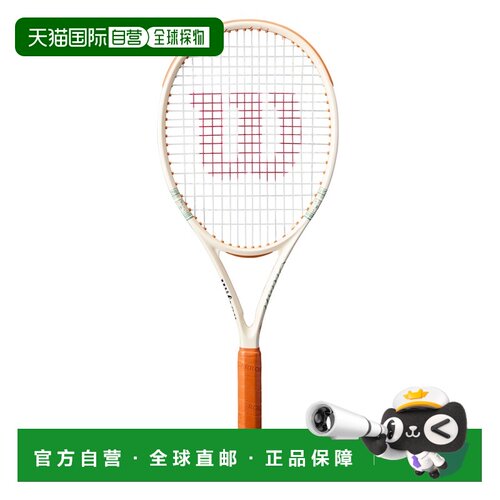 自营欧洲直邮Wilson威尔胜 Clash 100 V3.0 RG未穿线比赛网球拍