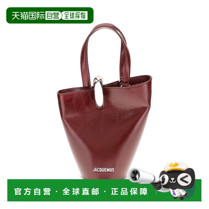 1h可退 香港直邮Jacquemus 女士 不对称水桶包 BAW00389AC20C0149