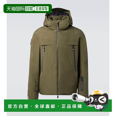 1h可退 香港直邮moncler 盟可睐 男士 Balmhorn down jacket 滑雪