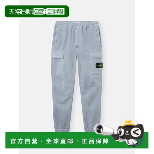 欧洲直邮STONE ISLAND(石头岛) 3100033 STRETCH ORGANIC BROKEN