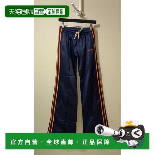 香港直邮CELINE 女士运动裤 2Z576859W07AO AW2024 支付后1h可退