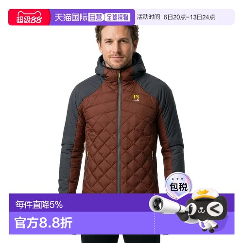 欧洲直邮KARPOS Veste Lastei Active Plus跑步外套