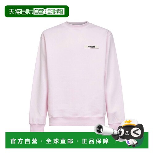 1h可退 香港直邮JACQUEMUS 男士针织衫 SSM00206AJ00126431 SS202