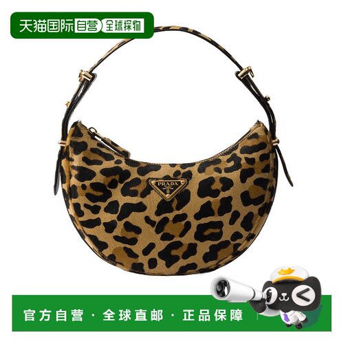 香港直邮Prada Arque 印花皮革单肩包斜挎包 1BC1942C7BVOOO