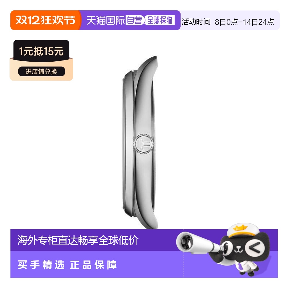自营欧洲直邮TISSOT 天梭 PR 100男士银色精钢表壳石英机芯腕表40