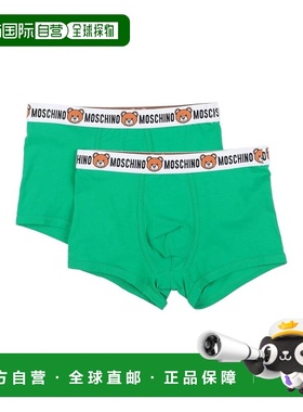 1h可退 香港直邮Moschino 莫斯奇诺 男士 平角内裤 green绿色 舒