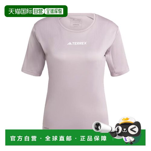 自营欧洲直邮Adidas阿迪达斯 TERREX 女士米灰色聚酯T恤