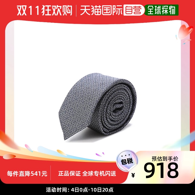 香港直邮Givenchy 4G提花领带 BP100N P0E5纪梵希