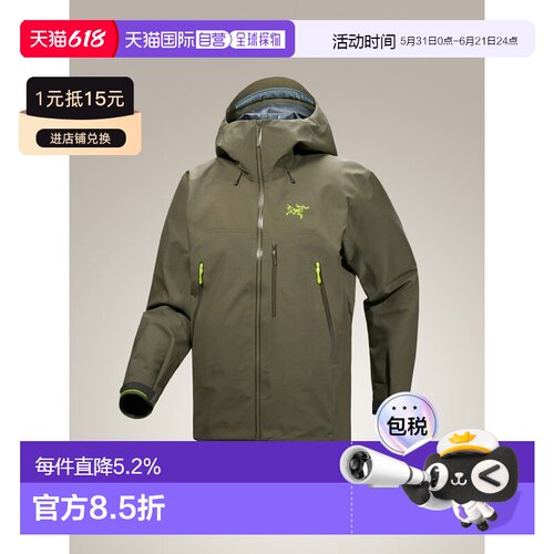 欧洲直邮Arc'teryx 始祖鸟 BETA SV JACKET 夹克 男装