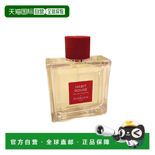欧洲直邮娇兰 满堂红淡香水正品