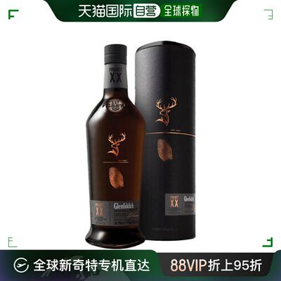 欧洲直邮Glenfiddich格兰菲迪威士忌XX实验室系列大师精选2号47%