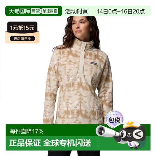 欧洲直邮COLUMBIA Polaire半拉链 本顿泉™印花按扣