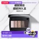 欧洲直邮Lancome兰蔻女士眼影粉质细腻持久显色自然不易晕妆4g