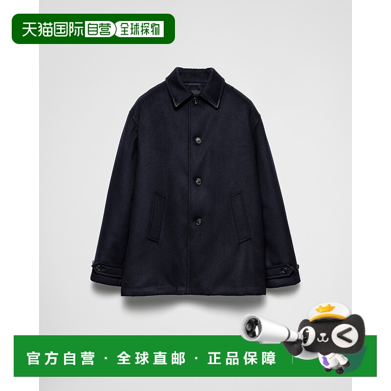 自营欧洲直邮Prada普拉达 男士蓝色羊毛纽扣开合大衣
