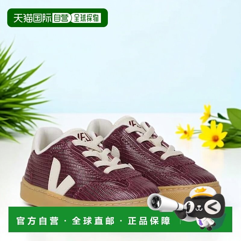 1h可退 香港直邮Veja 女童 Volley 山羊皮边皮质运动鞋童鞋,童鞋/婴儿鞋/亲子鞋,运动鞋,淘宝优惠券,粉丝福利购,淘宝优惠卷