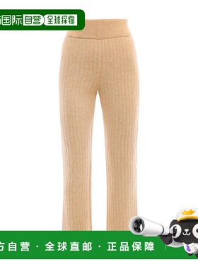 香港直邮Nanushka 罗纹针织休闲裤 NW21FWPA01371CREAM直筒裤
