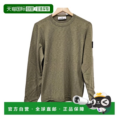 香港直邮STONE ISLAND 男士 长袖针织套头衫 26SS