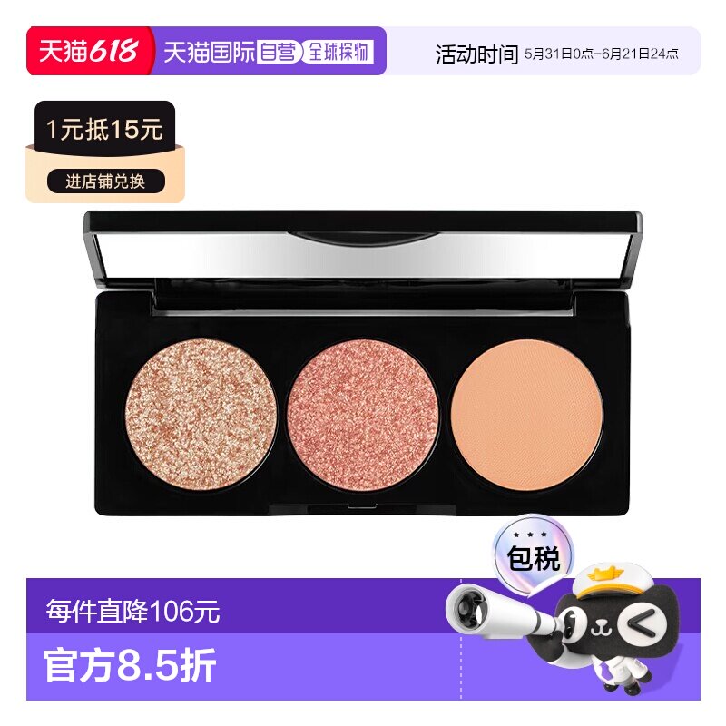 欧洲直邮Bobbi Brown芭比波朗日常百搭三色眼影盘3.4g 裸色正品