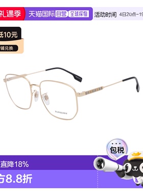 香港直邮Burberry博柏利镜纹经典系列光学镜架男款1352D/BE2359