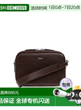 欧洲直邮coach 男士 单肩包蔻驰斜挎包手提包男款商务旅行男包