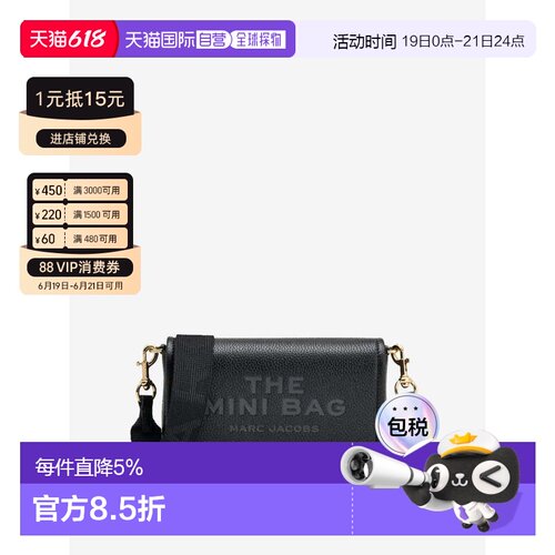 MARC JACOBS马克雅可布斜挎单肩包迷你2S4SMN080S02-001
