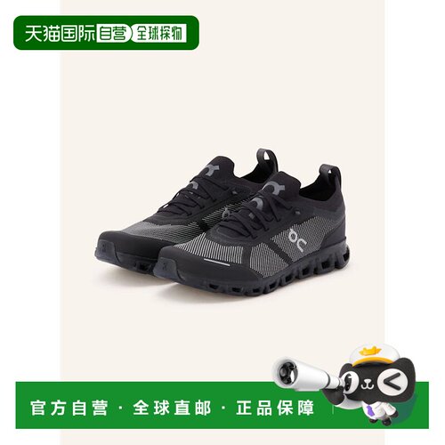 1h可退 欧洲直邮on running 男士 运动鞋