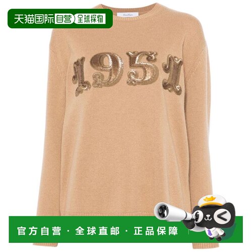 1h可退 香港直邮MAX MARA 女士卫衣 21366222600025 AW2024 驼色
