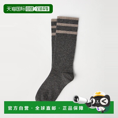 1h可退 欧洲直邮BRUNELLO CUCINELLI 26春夏 252M9A946009CNC38