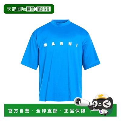 1h可退 香港直邮Marni 玛尼 男士 Oversize-t-shirt T恤