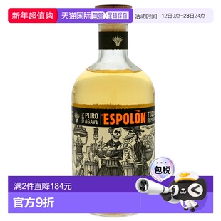 欧洲直邮Espolon Tequila Reposado龙舌兰威士忌龙舌兰酒