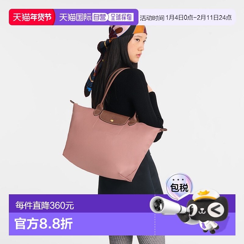 欧洲直邮LONGCHAMP (2025新品) Le Pliage Original L 托特包珑骧,箱包皮具/热销女包/男包,通用款女包,淘宝优惠券,粉丝福利购,淘宝优惠卷