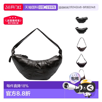 海外直邮Lemaire Croissant羊皮革牛角包可颂包单肩包男女同款