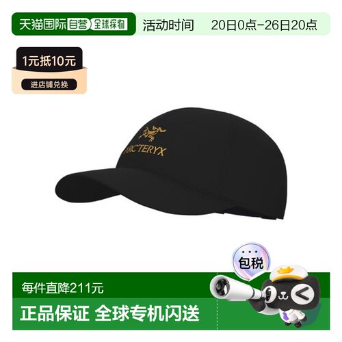 自营1h可退 欧洲直邮ARCTERYX始祖鸟 Bird Word 24K黑聚酯纤维棒