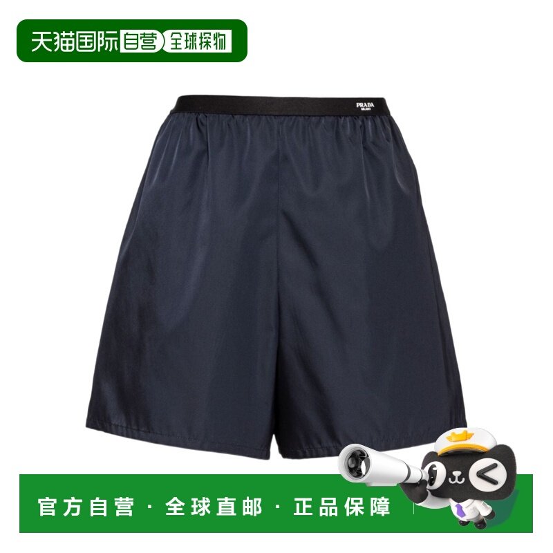 1h可退 香港直邮Prada 普拉达 女士 22E7571WQ8F01AES231 短裤 22,女装/女士精品,休闲裤,淘宝优惠券,粉丝福利购,淘宝优惠卷